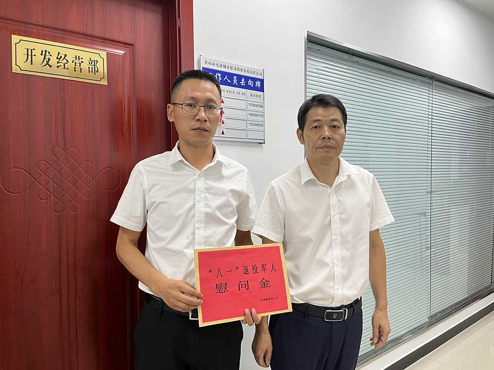 永葆軍人本色，助力企業(yè)發(fā)展