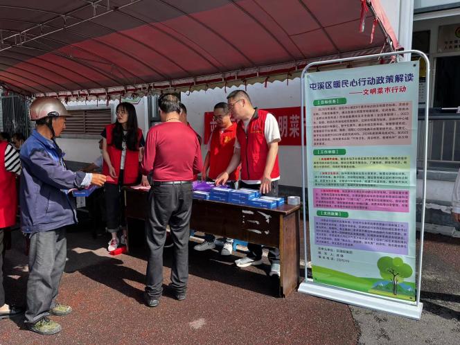 百姓健康系我心，黨員服務(wù)進(jìn)社區(qū)