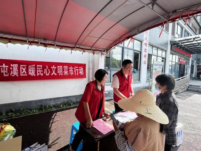 百姓健康系我心，黨員服務(wù)進(jìn)社區(qū)