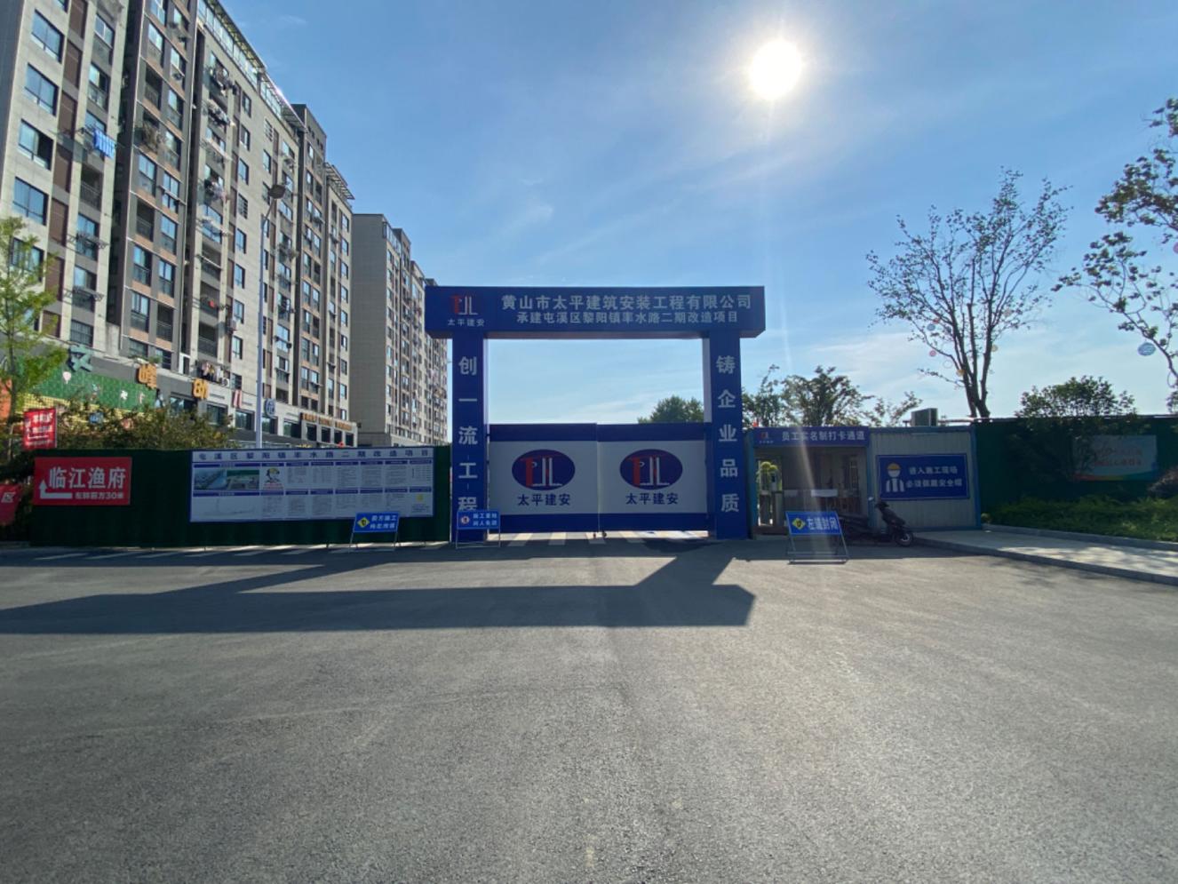 質(zhì)量與安全并進，效率與速度同行