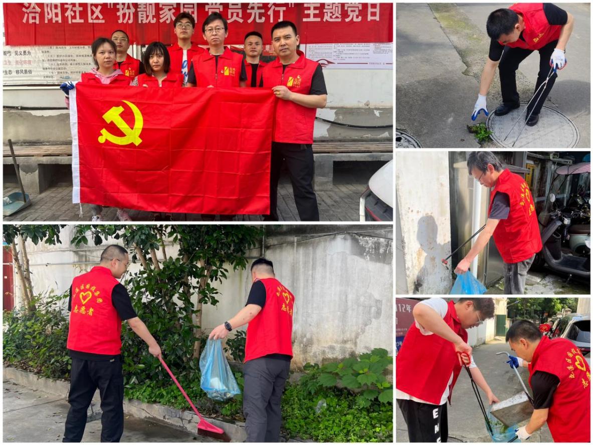 “攜手共筑美好家園”——開展垃圾分類宣傳、小區(qū)衛(wèi)生整治志愿者活動(dòng)