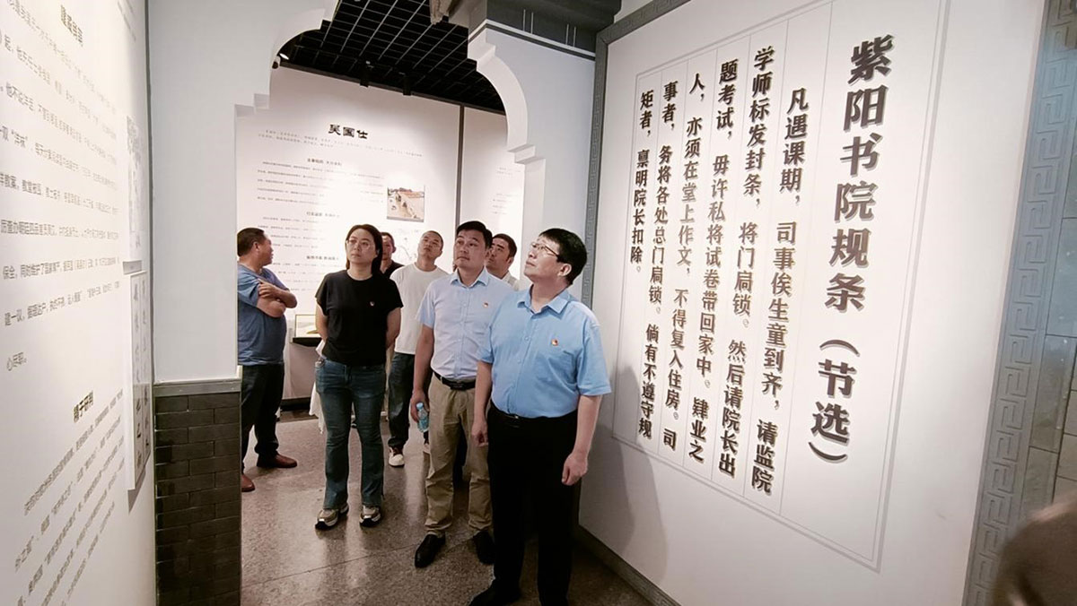 參觀廉政教育基地，接受廉潔清風(fēng)洗禮