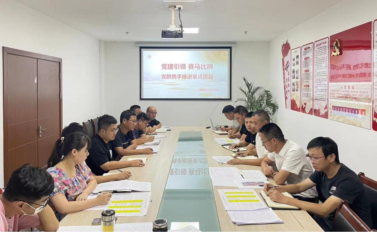 賽馬比拼：聚力黨建，引領發(fā)展新藍圖