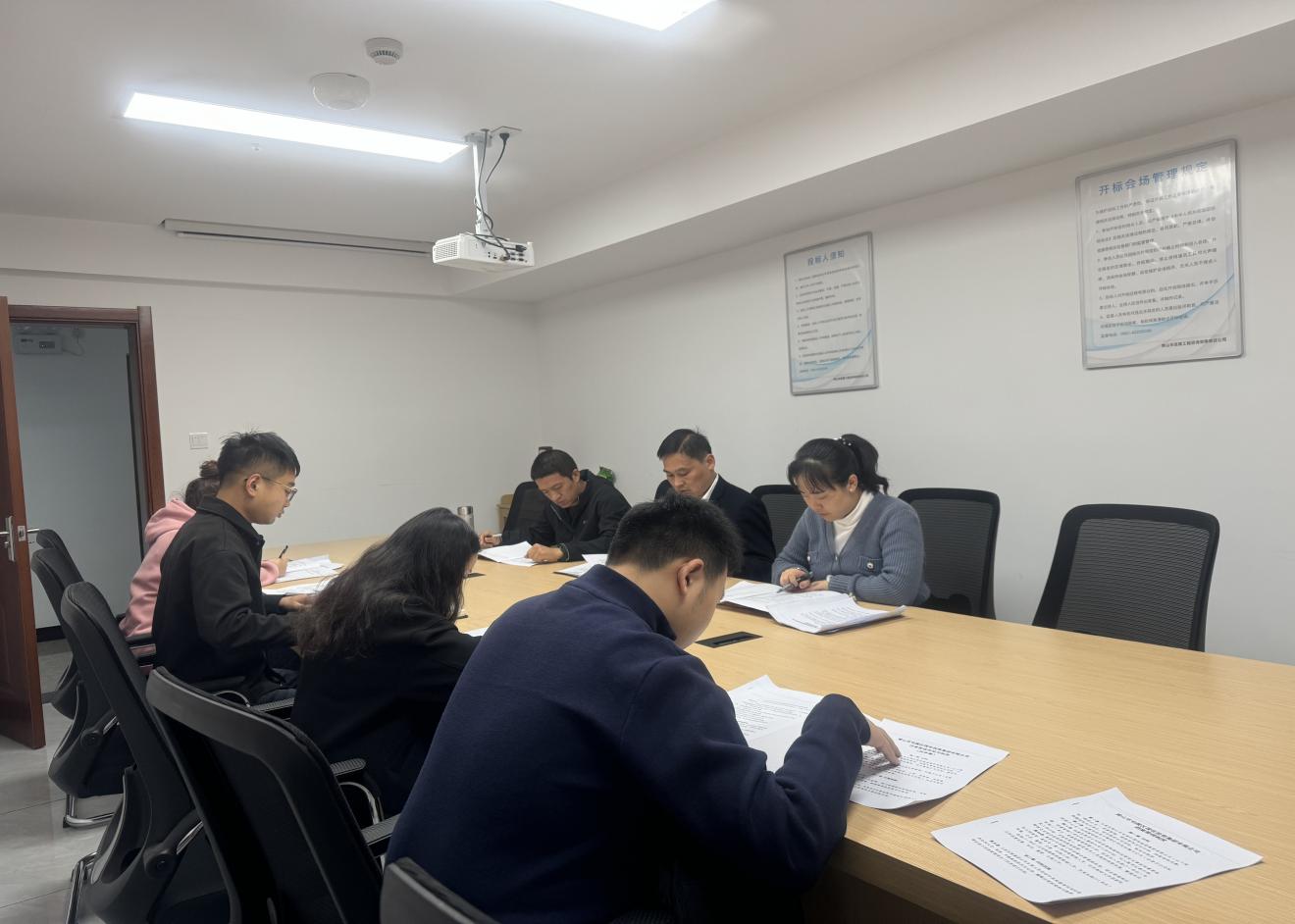 深入學習規(guī)章制度，營造濃厚學習氛圍——昱境公司開展第三次學習會