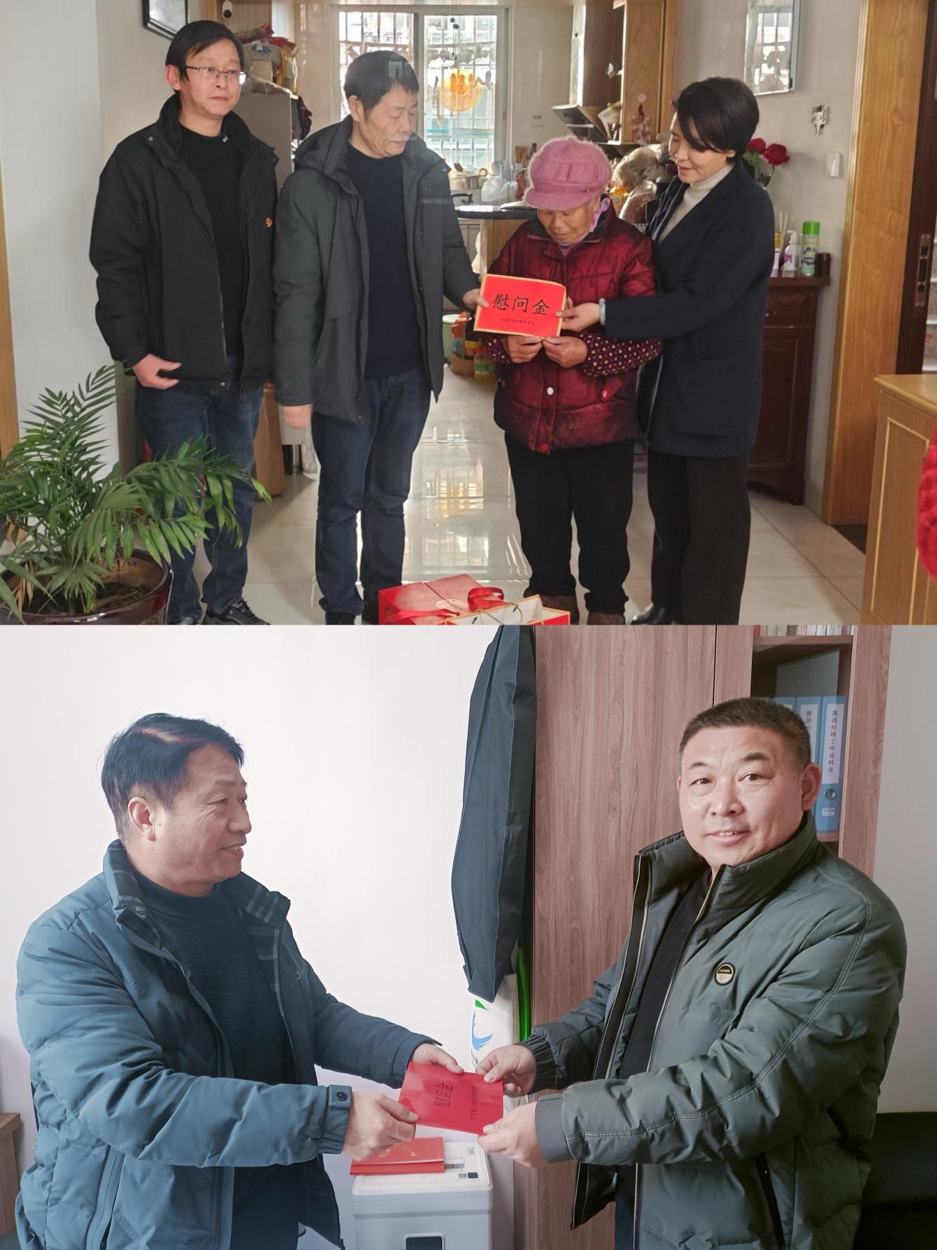 走訪送關(guān)懷，慰問暖人心——屯溪區(qū)國投集團(tuán)黨委開展春節(jié)走訪慰問活動(dòng)