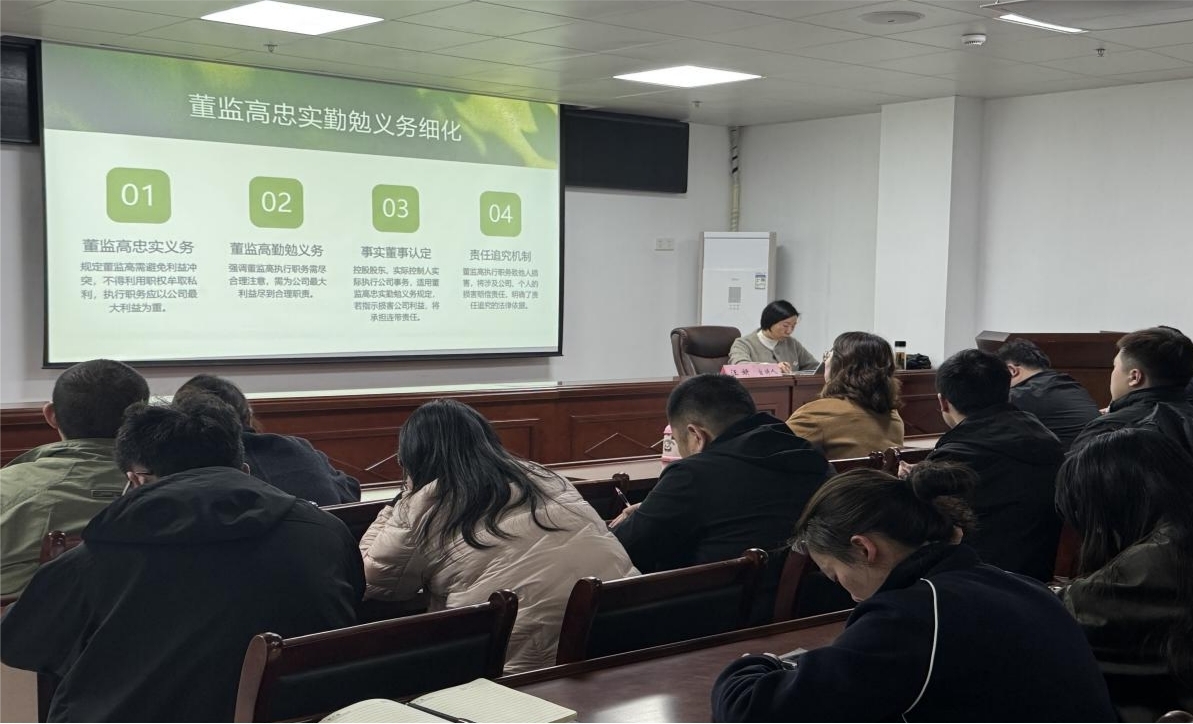 筑牢法律航線(xiàn)，護(hù)航企業(yè)發(fā)展